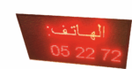 Afficheur LED 1m /40cm – Image 2